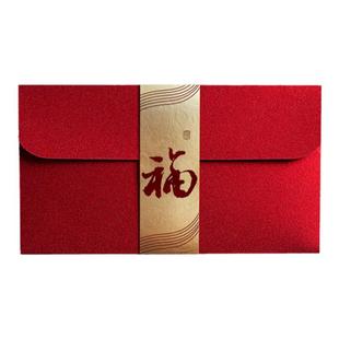 2026祝寿红包新款大号万元生日福字创意红包袋祝福通用款利是封