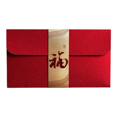 小西有礼书法红包创意轻奢红包