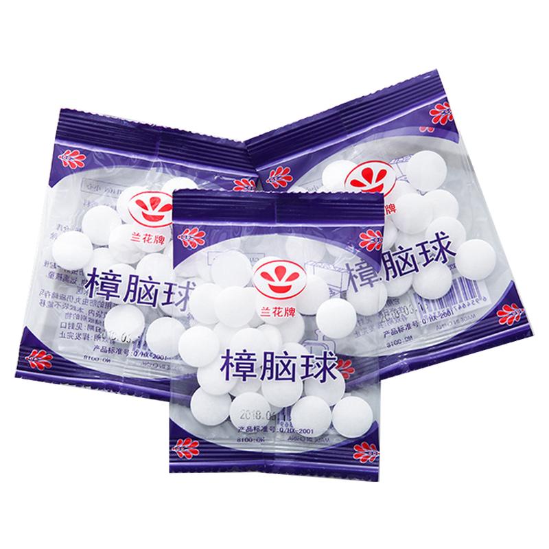 樟脑丸防霉防虫防潮除味驱虫家用