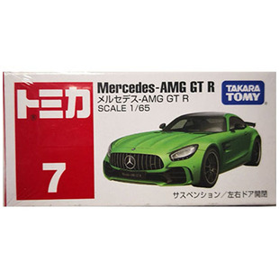 TOMY多美卡合金车模型小汽车玩具男孩TOMICA跑车兰博基尼 1—80号