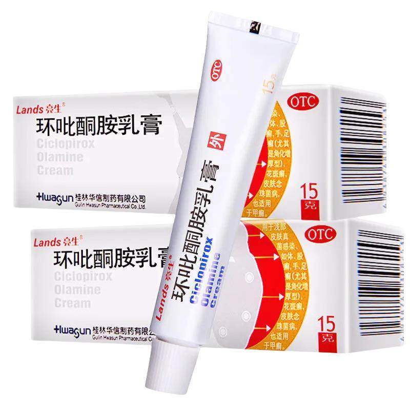 [亮生]环吡酮胺乳膏1%*15g*1支/盒