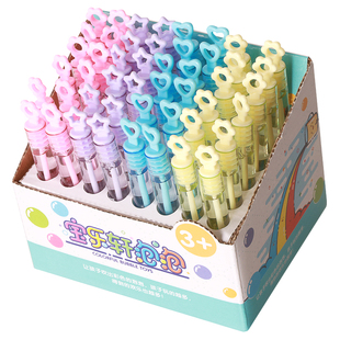 小支不易吹不破的泡泡胶手持迷你儿童泡泡棒水小号器玩具管礼物机