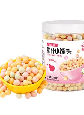 锻炼宝宝抓握的零食果蔬小馒头