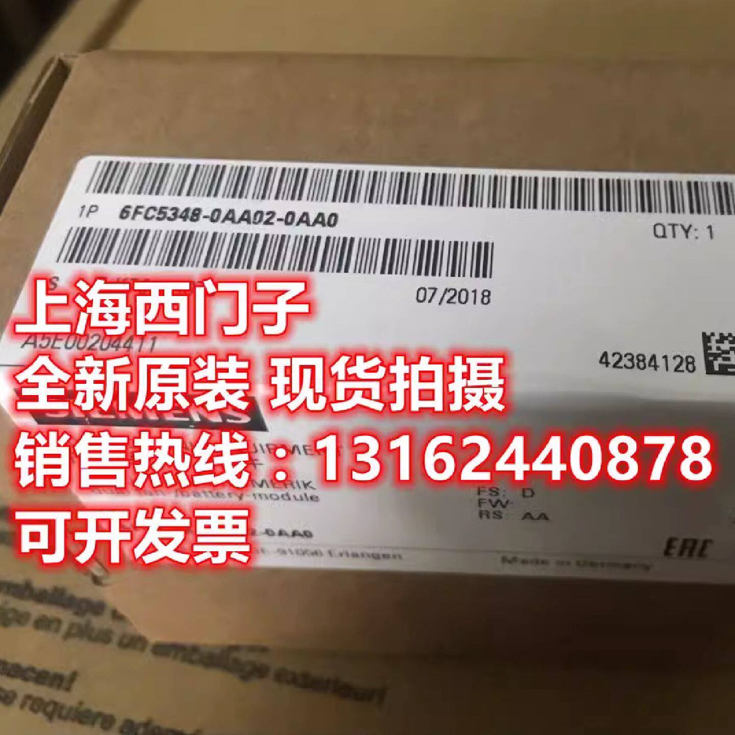 议价西门子备件双风扇/电池模块6FC5348-0AA02-0AA0全新原装正品