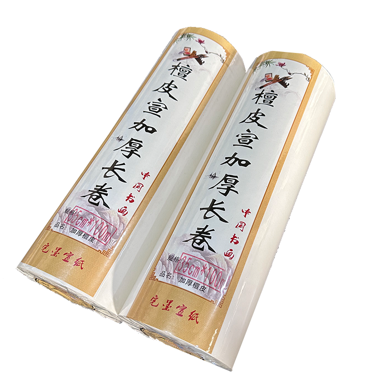 烟文斋加厚檀皮生宣百米长卷宣纸作品级国画专用纸书法专用纸层次分明卷轴纸毛笔字水墨创作纸