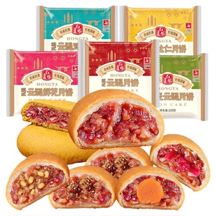 云腿月饼100g云南特产火腿月饼中秋饼宣威火腿饼云腿饼老字号红塔