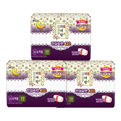 韩国进口原贵爱娘贵艾朗卫生巾