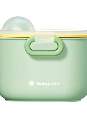 babycare便携密封轻巧奶粉分装盒