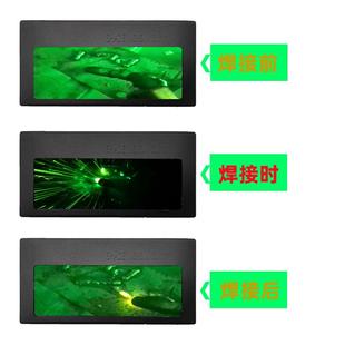 电焊自动变光镜片太阳能焊帽黑玻璃二保氩弧焊工防护面罩液晶镜片