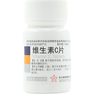 东北制药 维生素C片 100mg*100片/瓶