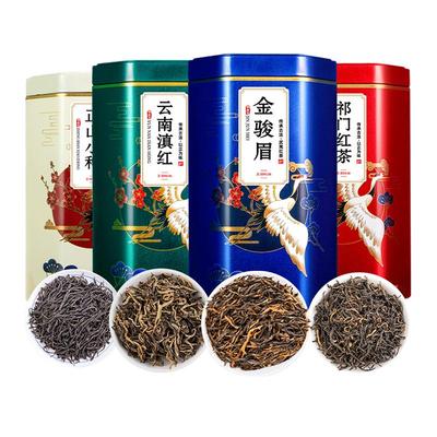 新茶金骏眉红茶罐装祁门红茶