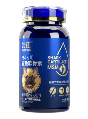 法斗专用关节软骨鲨鱼软骨素