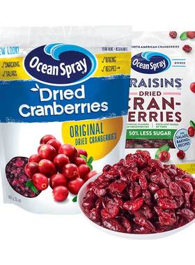 美国进口oceanspray整箱蔓越莓干
