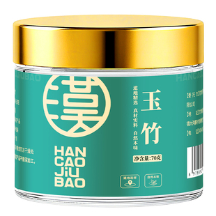 玉竹片中药材官方旗舰店正品新鲜干货正宗湘玉竹搭煲汤煮水