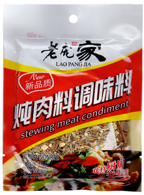 老庞家炖肉卤味调味料香辛料35g