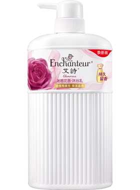 艾诗沐浴露男女士香氛花香