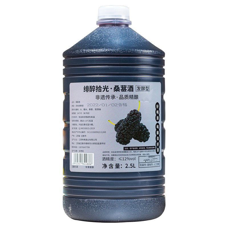 微醺果酒蜜桃米酒自酿12度青梅酒荔枝桑葚玫瑰茉莉樱桃酒桂花米酒