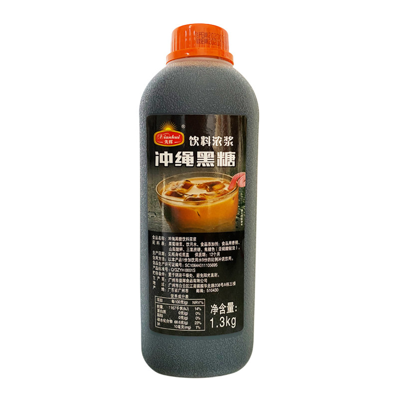 专用青蛙鲜奶配方冲绳黑糖