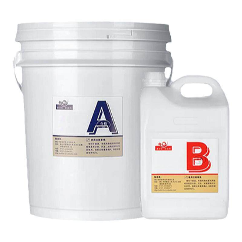 耐超高温260℃环氧树脂胶ab灌封胶电子封装胶充电磁头线圈密封胶