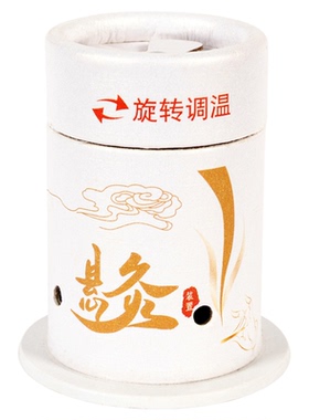 艾灸盒随身灸家用小悬灸艾灸筒