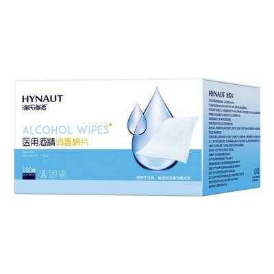 海氏诺医用酒精棉片消毒伤