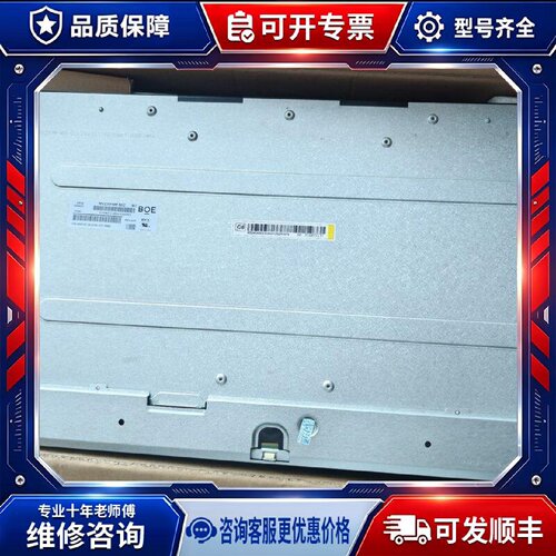 【议价-可维修】MV238FHM-N62 MV238FHM-N60 /均有货