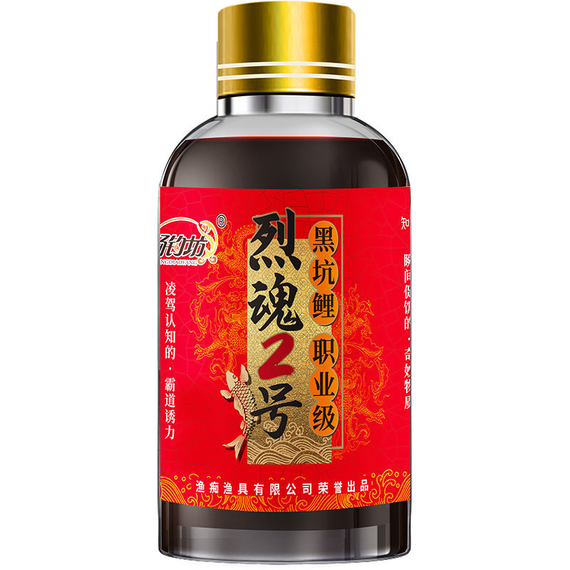 黑坑鲤鱼钓鱼小药诱鱼剂开口剂
