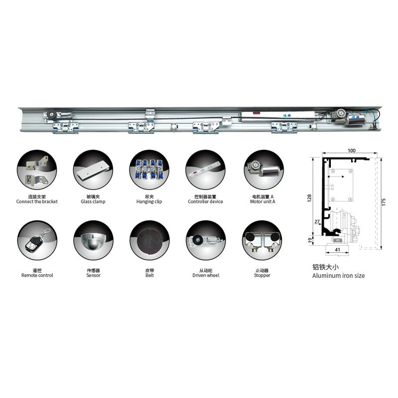 自动平移门感应机组  玻璃门整套机组移门轨道电机控制器门禁系统
