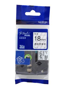 普贴趣标签色带18mm原装TZe-141