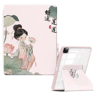 适用ipadpro旋转保护套2025新款ipad11女10平板保护壳ipadair7亚克力ipadmini6好看13寸迷你5带笔槽9代82莲花