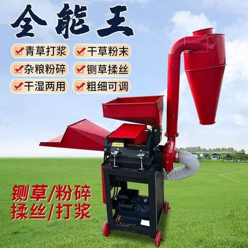 超细牧草打浆机玉米秸秆粉碎揉丝机干湿两用猪草打浆五谷杂粮粉碎