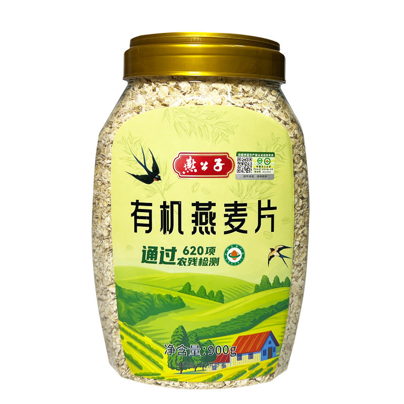 燕公子有机燕麦片营养早餐