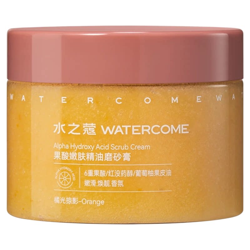 水之蔻烟酰胺精油香氛磨砂膏