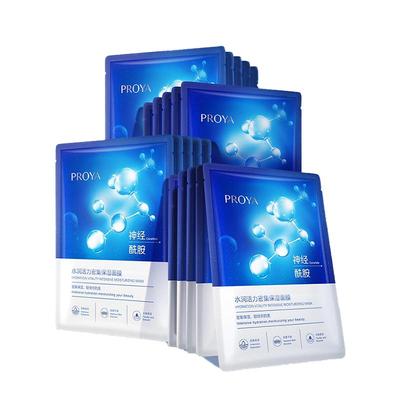 珀莱雅面膜买1盒送1盒