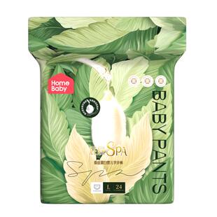 家得宝蚕丝蛋白面膜裤拉拉裤XL干爽透气婴儿纸尿裤L超薄尿不湿XXL