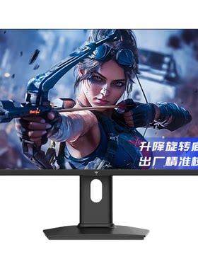 KTCH24T7180Hz24英寸硬件低蓝光