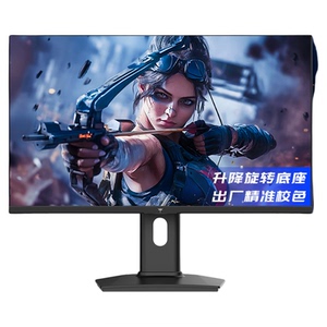 KTCH24T7 24英寸2K180Hz广色域FastIPS低蓝光游戏电竞电脑显示器