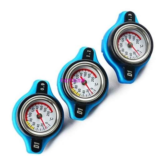 汽车水箱盖水冷摩托车越野通用水箱改装水温表带小号盖水箱盖压力