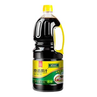 珍选捞汁1.8L解腻爽口冷面汁大桶海鲜捞汁拌凉菜蘸饺子卤水蘸汁
