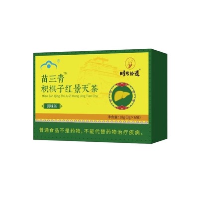 排毒护肝养肝茶正品|104人收藏