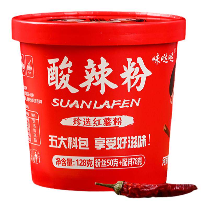 嗨吃家味哒哒酸辣粉冲泡即食