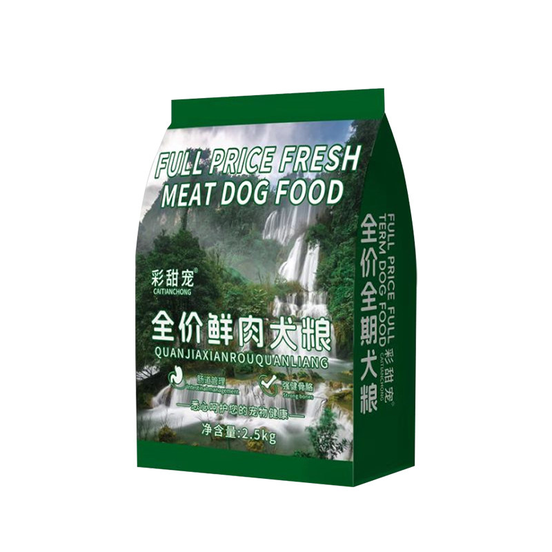 冻干狗粮通用5斤装小型犬泰迪比熊柯基金毛拉布拉多幼狗幼犬专用