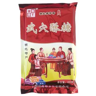 湖北武穴特产美雅武穴酥糖传统袋装黑白芝麻酥糖400g特色名吃零食