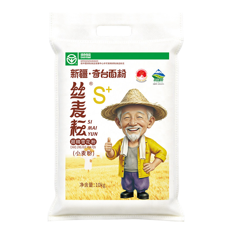 丝麦耘雪花粉面粉20斤新疆小麦麦芯粉冬麦通用包子饺子馒头家用