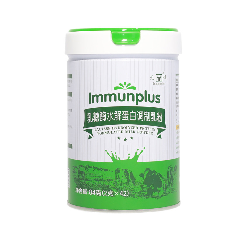 元复乳糖酶含益生菌9000通用