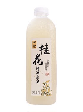 浙一家桂花米酒古法纯酿1L