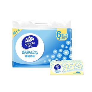 维达细韧抽纸100抽24包纸巾家用餐巾纸实惠装卫生纸面巾纸擦手纸