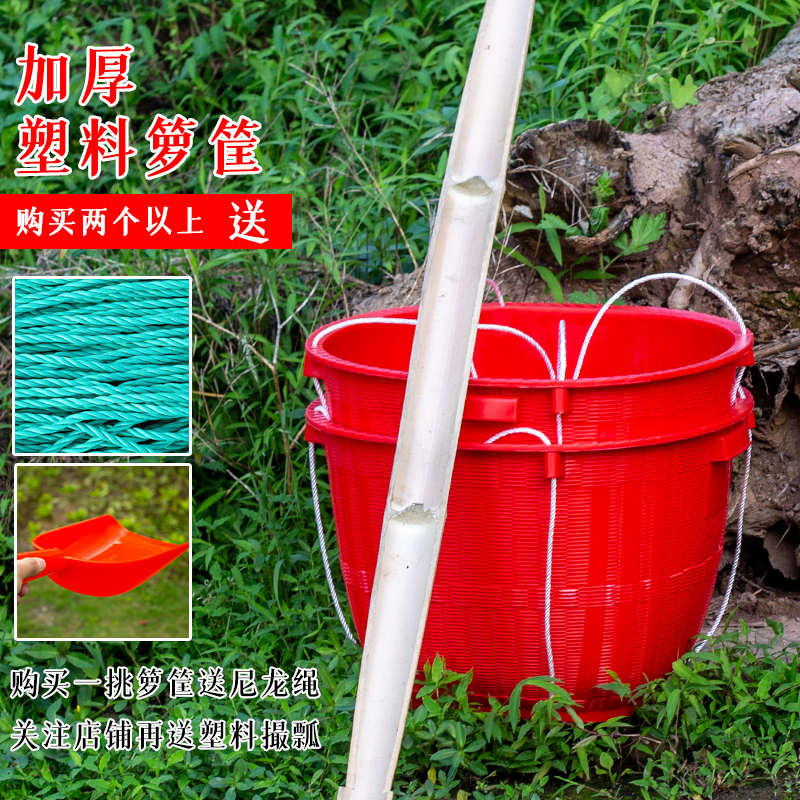 塑料箩筐篼兜提手西瓜筐加厚不漏水圆形筐收纳篮穿绳子蔬菜筐