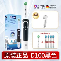 D100 Black [Promotion 5 Brush Heads в общей сложности