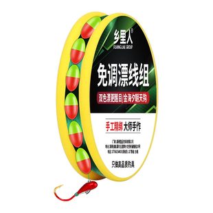金海夕七星漂线组朝天钩成品鱼线双色漂线组全套野钓鲫鱼正品